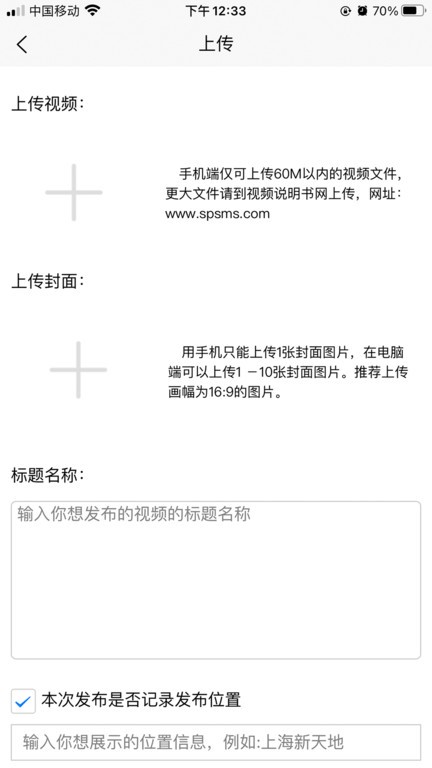 秒懂app v5.5.0 安卓客户端 1