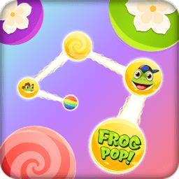 青蛙泡泡世界(Bubble Link: Frog Pop)