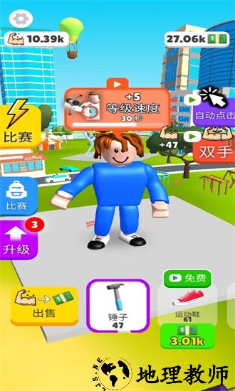 你要玩个锤子官方版 v1.0.0 安卓版 2