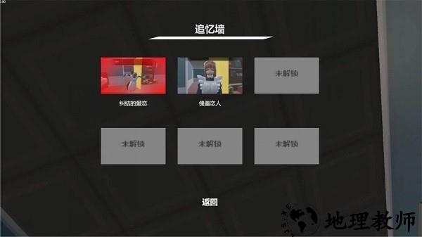 我的机器人女友手机版 v1.0.0 安卓版 0