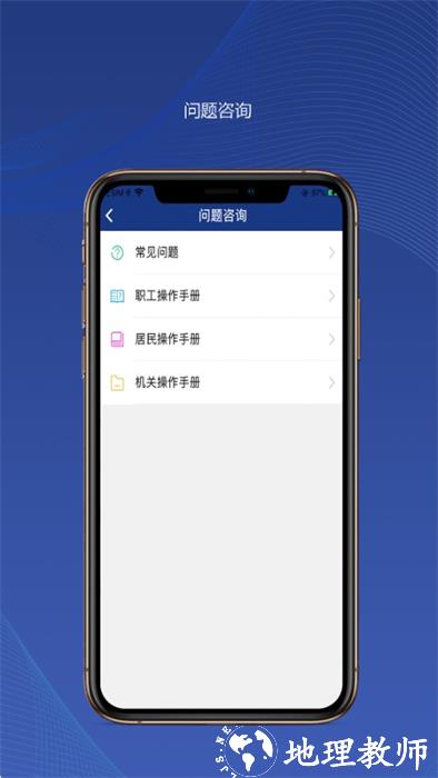 陕西养老保险认证app最新版 v3.0.05 官方安卓版 3