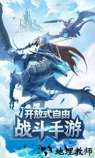 黎明风暴折扣版 v1.3.26 安卓版 3