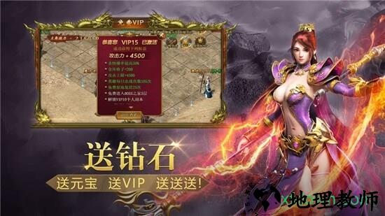 王者战神红包版 v1.0 安卓版 1