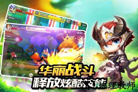 冒险王3ol单机版 v1.00.011 安卓版 3