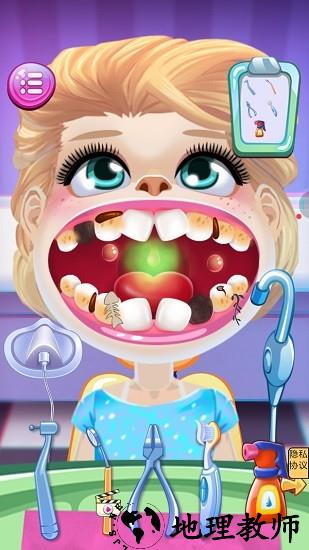 疯狂的牙医小游戏 v1.1 安卓版 0