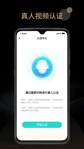 旅尤社交软件(陌尤) v3.8.8 官方版 2