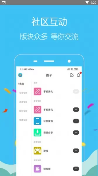 酷友玩官方版 v1.0.64 安卓版 0