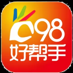 98好帮手官方软件