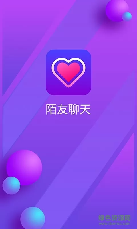 陌友聊天软件 v7.0.13 安卓版 0