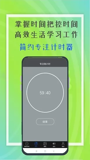 笔趣记时间app v1.0.1 安卓版 0