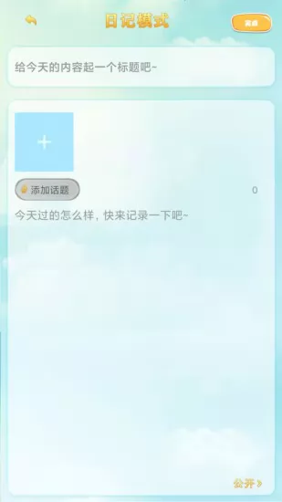 心岛官方版 v1.8.6 官方安卓版 0