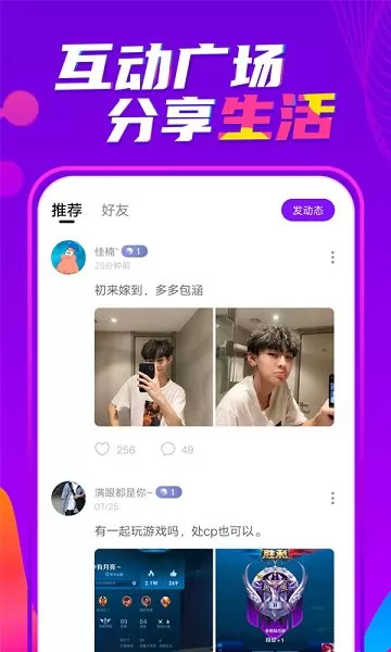 喃喃app v1.4.2 安卓版 3