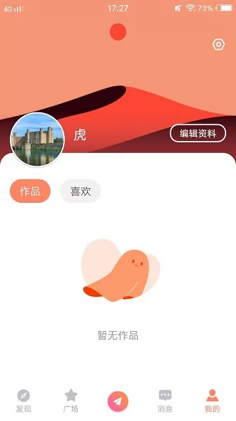 青橙视频app下载