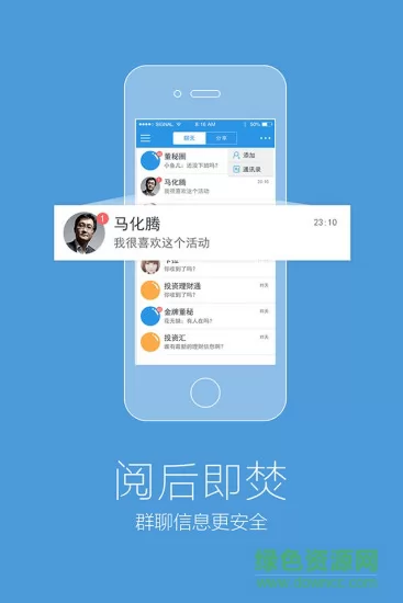 新财富酷鱼app