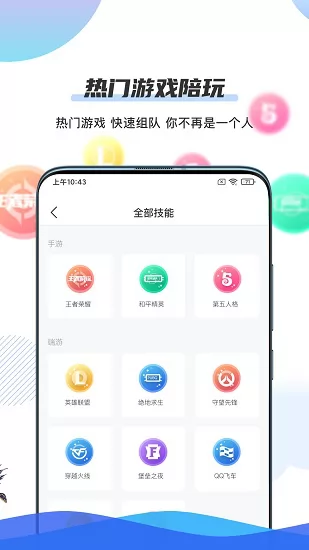 千寻陪练官方版 v1.2.7 安卓版 0