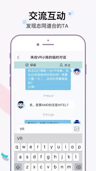 OmgXR元宇宙 v1.9.4 安卓版 2