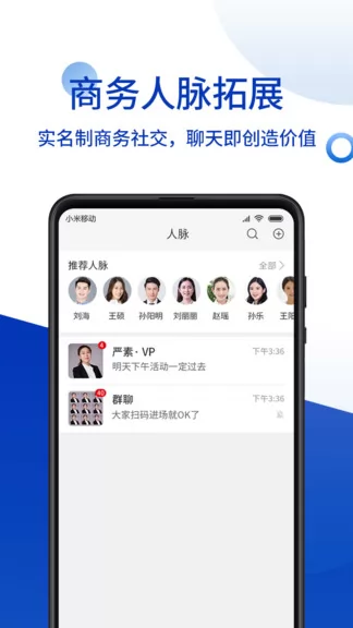 德申汇国际俱乐部 v3.5.1 安卓版 1