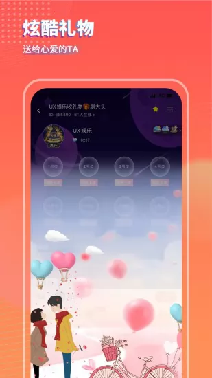 可乐语音app v1.1.3 安卓版 3