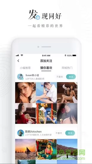 网易乐乎app v6.23.0 官方安卓版 2