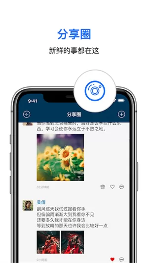 信源豆豆linkdood v6.0.3.14 安卓版 0