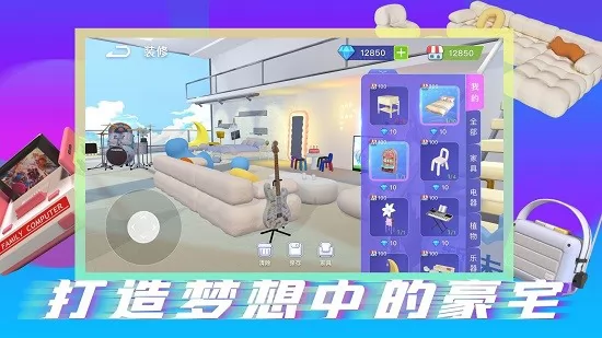 pokedo破壳豆安装包 v2.1.0 安卓版 1