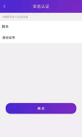 指尖相亲app v19.0.3 安卓版 0