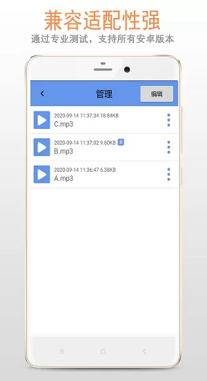 变声器专家最新版 v2.2.0 安卓版 1