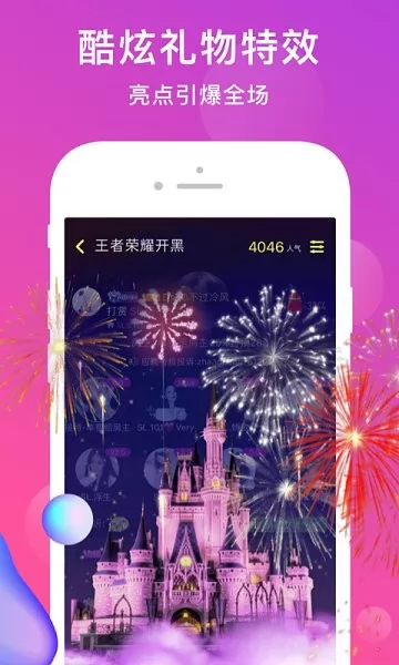 奶糖语音app下载