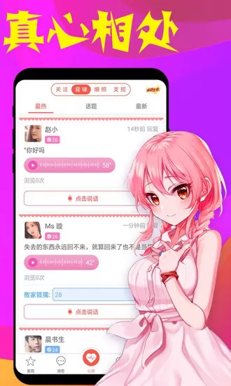 假装cp app v3.0.9 官方安卓版 2