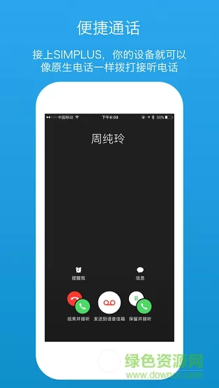 simplus卡酷app v1.3.0 安卓版 1