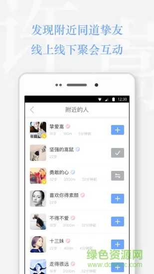 vae app(许嵩官方app) v2.5.11 安卓版 3