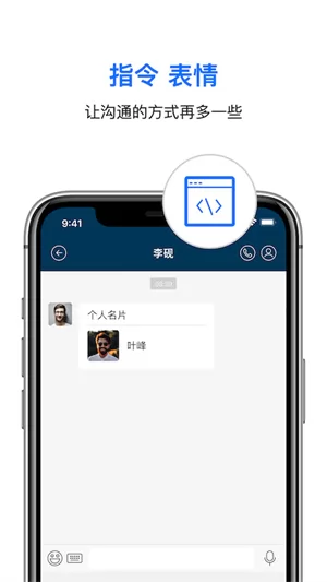 信源豆豆linkdood v6.0.3.14 安卓版 1