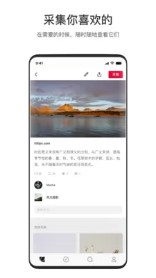 花瓣网app v4.6.5 官方安卓版 1