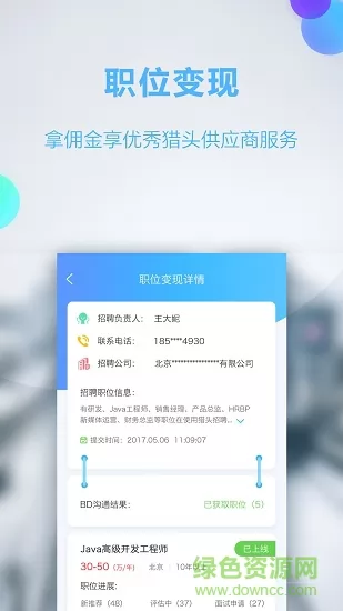 哥伦布columbus v4.7.0 安卓版 2