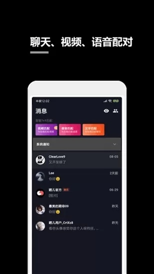 一个小秘密 v1.7.11 安卓版 1