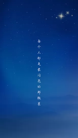 粉丝达人app最新版 v2.2.9 安卓版 0