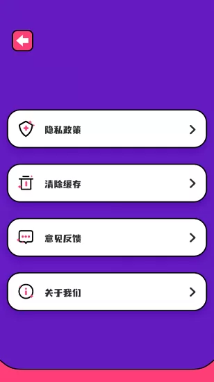 脑动大师app v1.0 安卓版 0