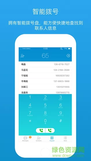 simplus卡酷app v1.3.0 安卓版 0