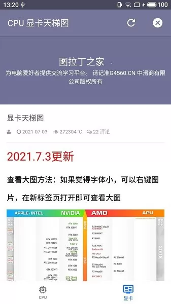 图拉丁之家官方手机版 v2.5 安卓版 2