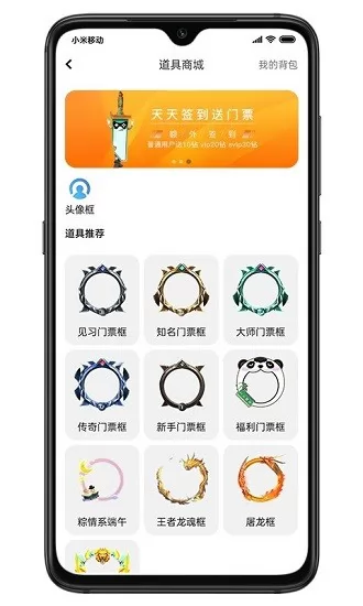 aipvp电竞 v1.2.5 官方安卓版 1