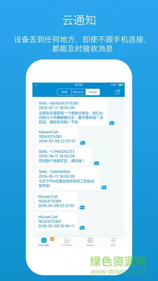 simplus卡酷app v1.3.0 安卓版 2