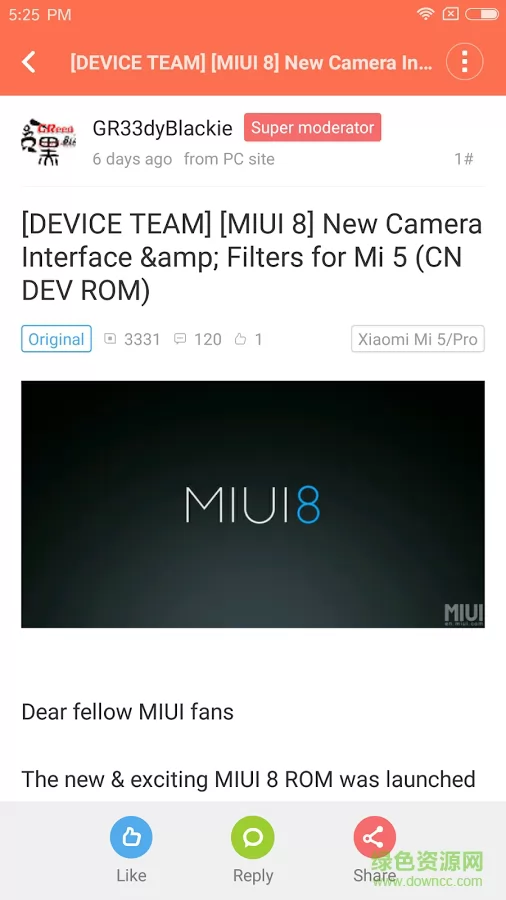 miui论坛国际版(miui forum) v1.0.8 官方安卓版 2