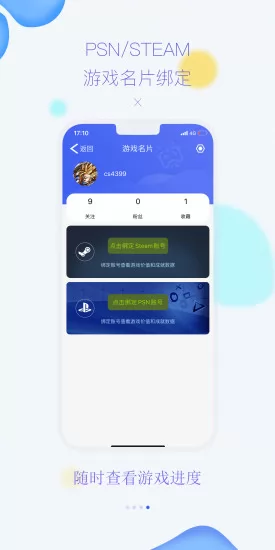 3dmgame官方版 v5.81 安卓版 3