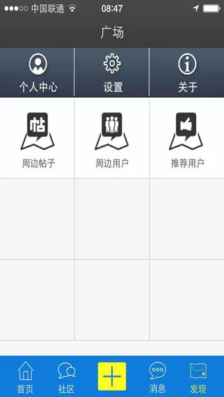 微上虞网app v3.0.12 安卓版 1