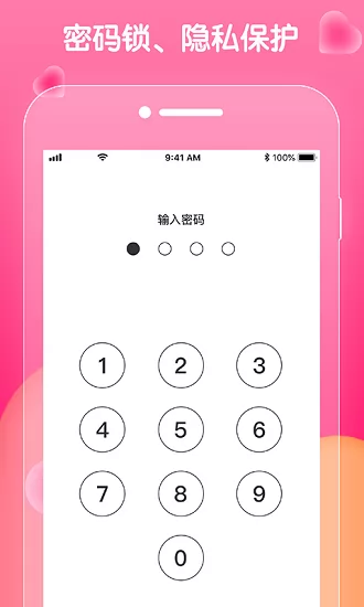 恋恋日常手机版 v1.0.1 安卓版 1