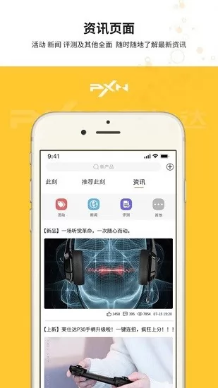 智玩社区app