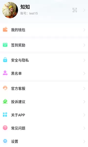 知知app下载