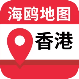 香港地图高清版