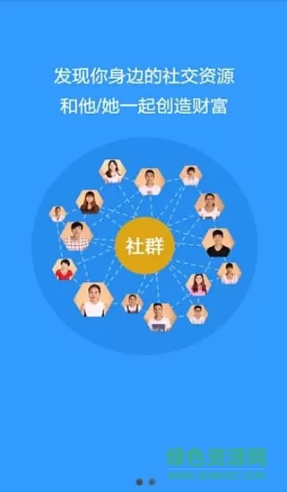 郑州云工社客户端(农民工交流平台) v6.2.3 安卓版 0