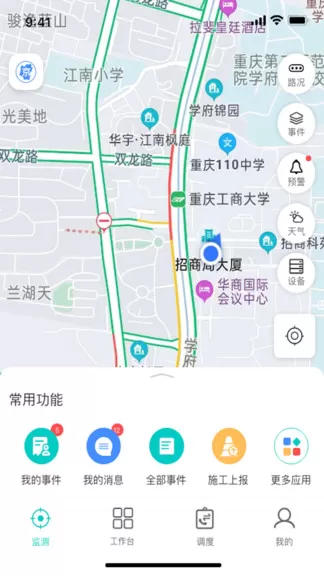 一路三方app